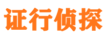 固原捉小三公司